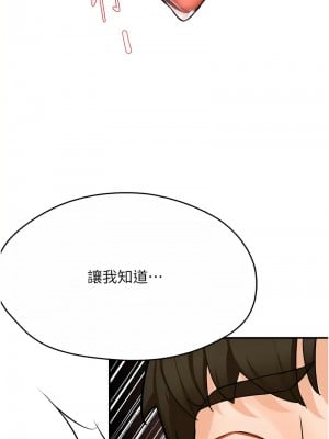 癢樂多阿姨 14-15話_14_12