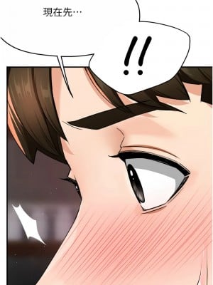 癢樂多阿姨 14-15話_14_15