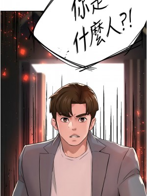 癢樂多阿姨 14-15話_14_20