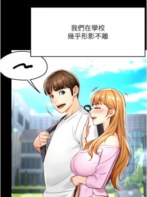 癢樂多阿姨 14-15話_15_01