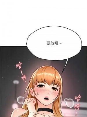 癢樂多阿姨 14-15話_15_02