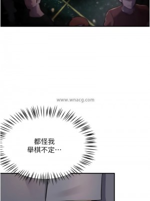 癢樂多阿姨 14-15話_15_08