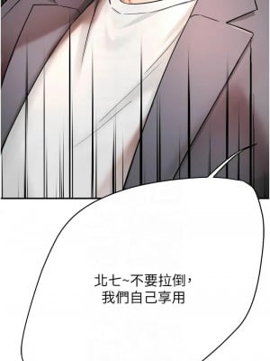 癢樂多阿姨 14-15話_15_09