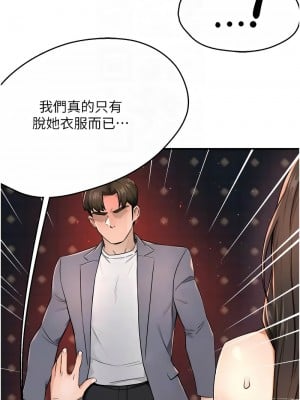 癢樂多阿姨 14-15話_15_11