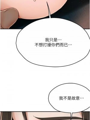 癢樂多阿姨 14-15話_15_13