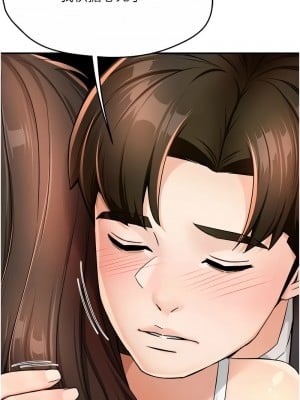癢樂多阿姨 14-15話_15_14