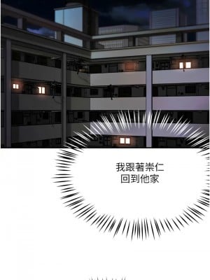 癢樂多阿姨 14-15話_15_15