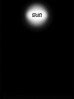 掠奪行動 1-9話_01_18