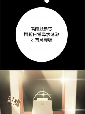 掠奪行動 1-9話_01_27