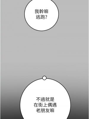 掠奪行動 1-9話_02_06