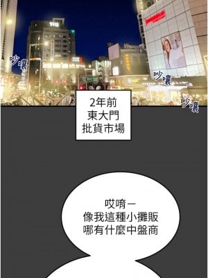 掠奪行動 1-9話_03_02