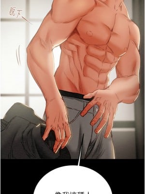 掠奪行動 1-9話_03_17
