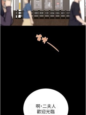 掠奪行動 1-9話_05_02