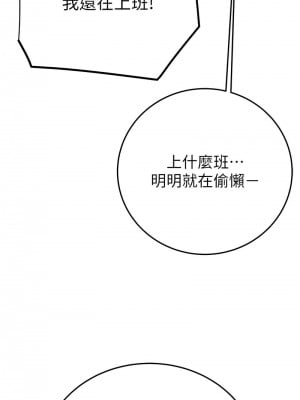掠奪行動 1-9話_05_06