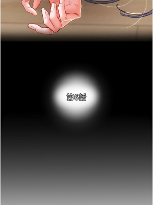 掠奪行動 1-9話_06_03
