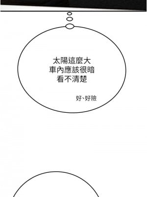 掠奪行動 1-9話_07_03