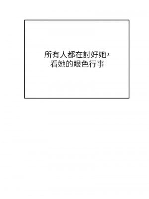 掠奪行動 1-9話_09_07