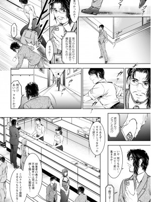 アクションピザッツ 2024年9月号 [DL版]_352