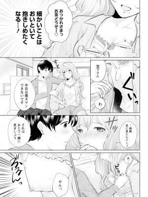 アクションピザッツ 2024年9月号 [DL版]_315