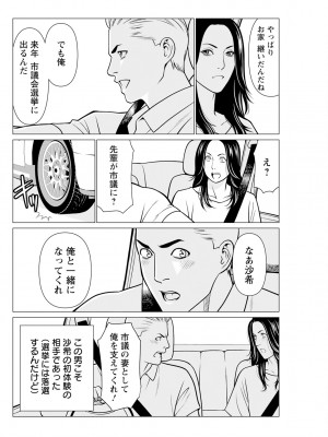 アクションピザッツ 2024年9月号 [DL版]_124
