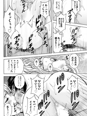 アクションピザッツ 2024年9月号 [DL版]_288