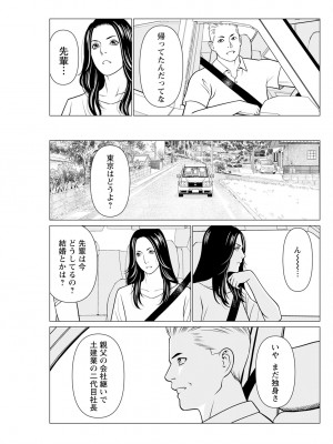 アクションピザッツ 2024年9月号 [DL版]_123
