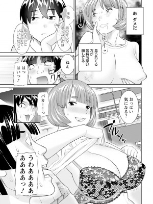 アクションピザッツ 2024年9月号 [DL版]_013