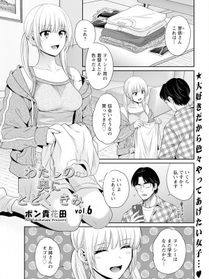 アクションピザッツ 2024年9月号 [DL版]_025