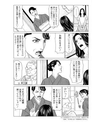 アクションピザッツ 2024年9月号 [DL版]_121