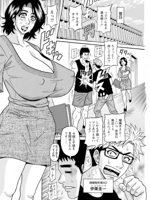 アクションピザッツ 2024年9月号 [DL版]_202