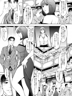 アクションピザッツ 2024年9月号 [DL版]_351