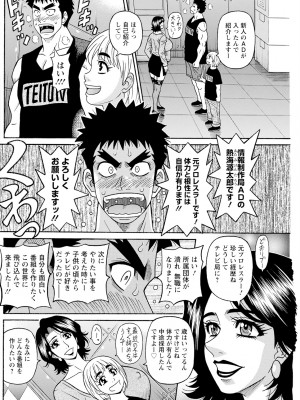 アクションピザッツ 2024年9月号 [DL版]_200