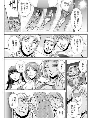 アクションピザッツ 2024年9月号 [DL版]_217
