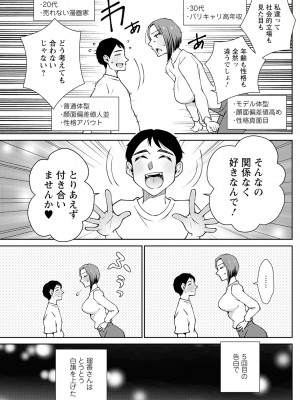 アクションピザッツ 2024年9月号 [DL版]_237