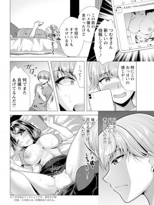 アクションピザッツ 2024年9月号 [DL版]_046