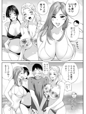 アクションピザッツ 2024年9月号 [DL版]_160