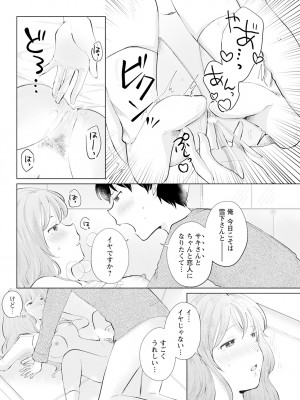 アクションピザッツ 2024年9月号 [DL版]_318