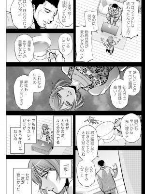 アクションピザッツ 2024年9月号 [DL版]_221