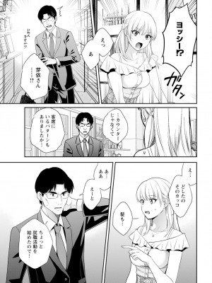 アクションピザッツ 2024年9月号 [DL版]_029