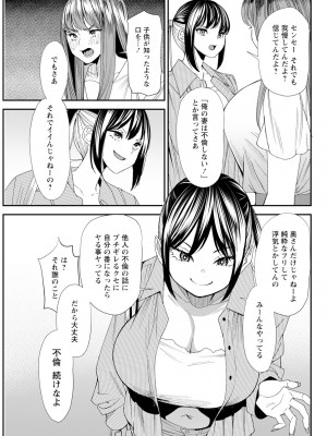 アクションピザッツ 2024年9月号 [DL版]_087