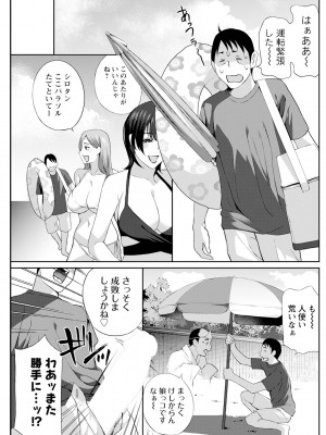 アクションピザッツ 2024年9月号 [DL版]_159