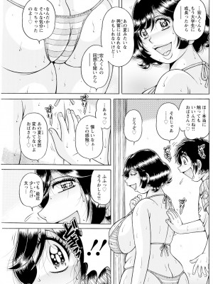 アクションピザッツ 2024年9月号 [DL版]_183