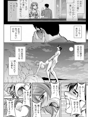 アクションピザッツ 2024年9月号 [DL版]_229