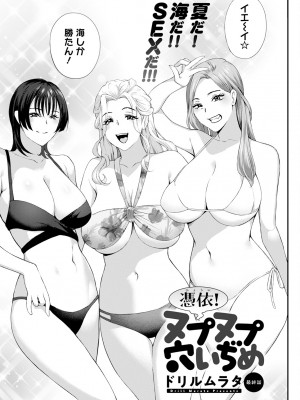 アクションピザッツ 2024年9月号 [DL版]_158