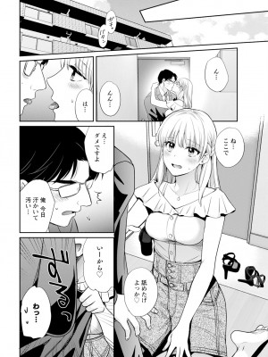 アクションピザッツ 2024年9月号 [DL版]_034