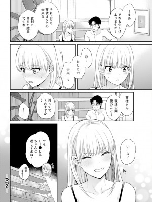アクションピザッツ 2024年9月号 [DL版]_042