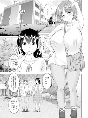 アクションピザッツ 2024年9月号 [DL版]_009