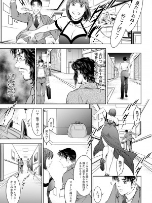 アクションピザッツ 2024年9月号 [DL版]_355