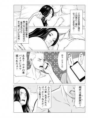 アクションピザッツ 2024年9月号 [DL版]_135