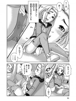 COMIC 阿吽 改 Vol.32_071